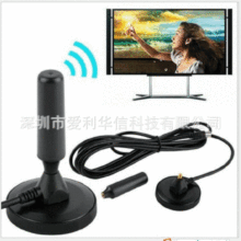 跨境热销厂家供应DVB-T2 DTMB HDTV ATSC 机顶盒高清车载电视天线