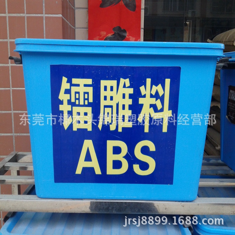 镭雕ABS 黑雕白LD751高光泽ABS黑色镭雕料 激光镭雕 键盘外壳用途