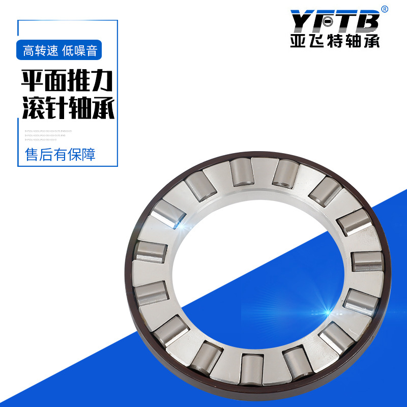 AXK4060+2AS卷烟机用滚针转盘轴承  889108 厂家供应