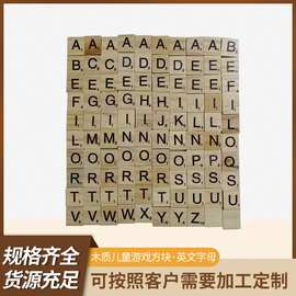 26英文字母早教拼图方块木质儿童游戏松木片彩绘片字母拼图