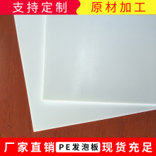 PElݰSֱNr1mmPEִhʳƷˮ