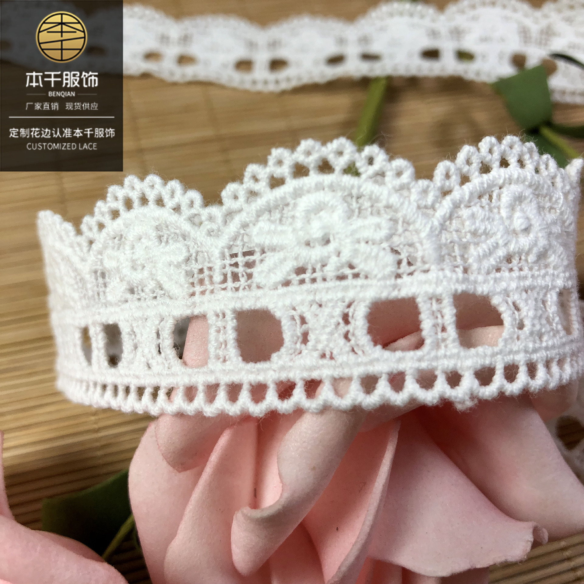 棉线水溶条码漂白纯棉辅料3cmLolita可穿织带花边现货配饰DIY