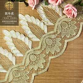 金线网布剪网花边蕾丝刺绣双色水溶条码25cm Lolita服装辅料裙摆