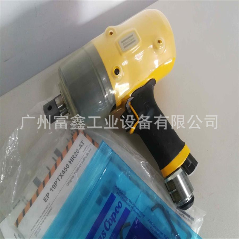 阿特拉斯AtlasCopco汽车制造装备气动扳手：EP19PTX450HR20-AT