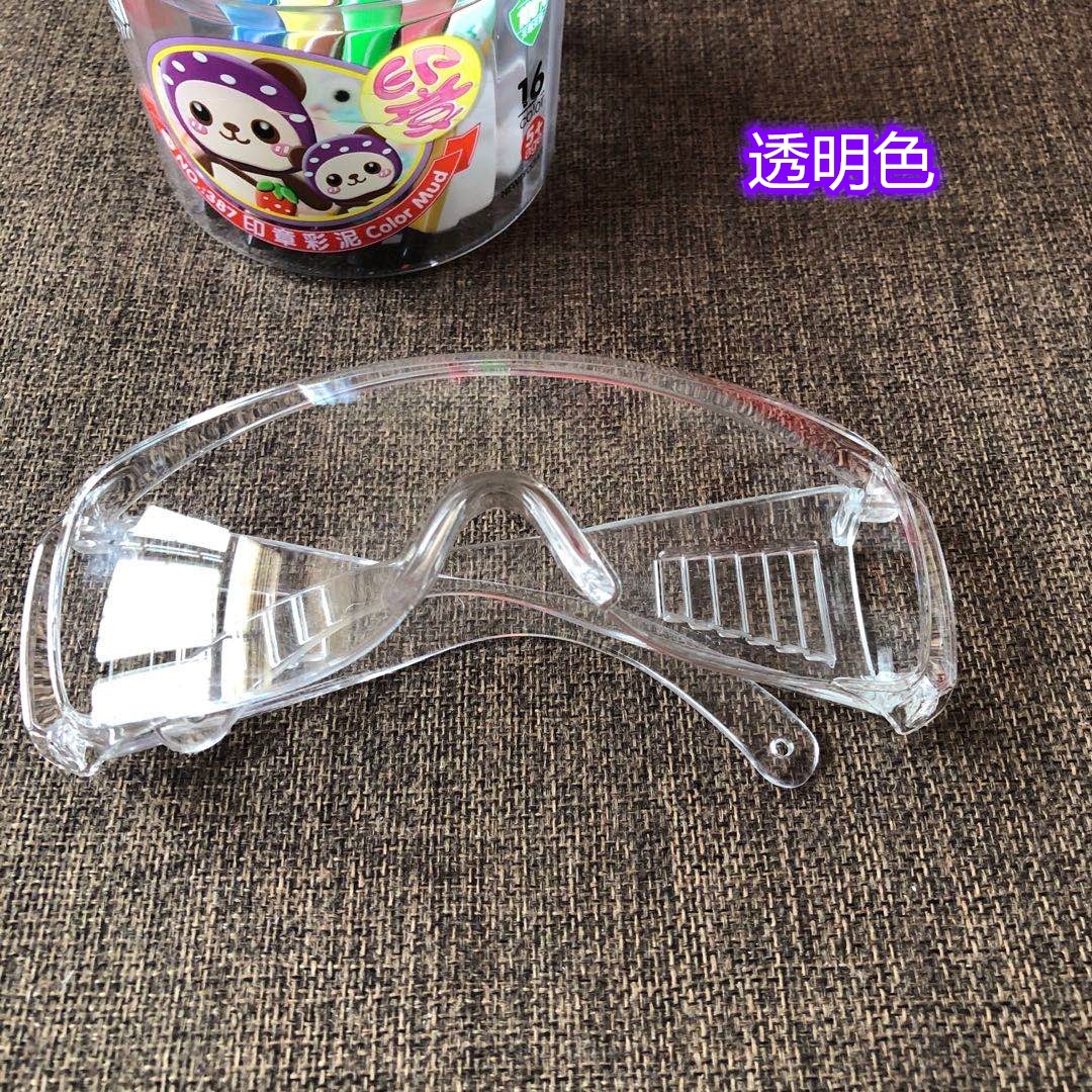 Прозрачный