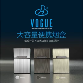 打火机;充电打火机;烟盒