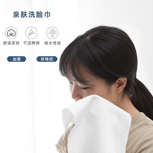 Disposable Compressed Towel Candy Cotton Facial Cleansing Towel Portable Hotel Travel Compressed Facial Washing Towel 20 Pack
