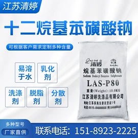 烷烃;磺酸衍生物