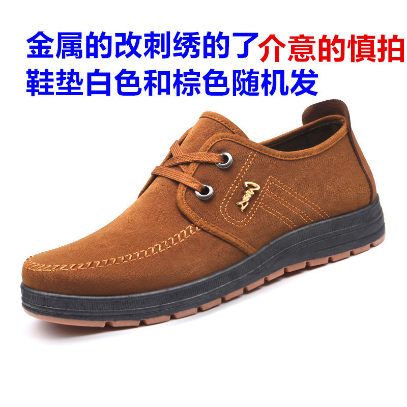 Zapatos de tela viejos de Beijing con suela de tendón de res, zapatos casuales antideslizantes para el trabajo de los hombres, zapatos individuales de primavera y otoño, zapatos de algodón para papá, caminar más terciopelo para mantener el calor