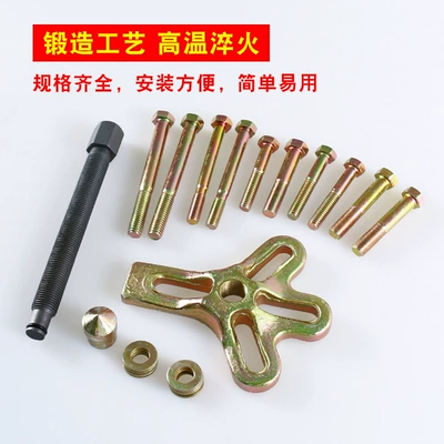 assembly puller puller crankshaft pulley – Mühərrik alətləri