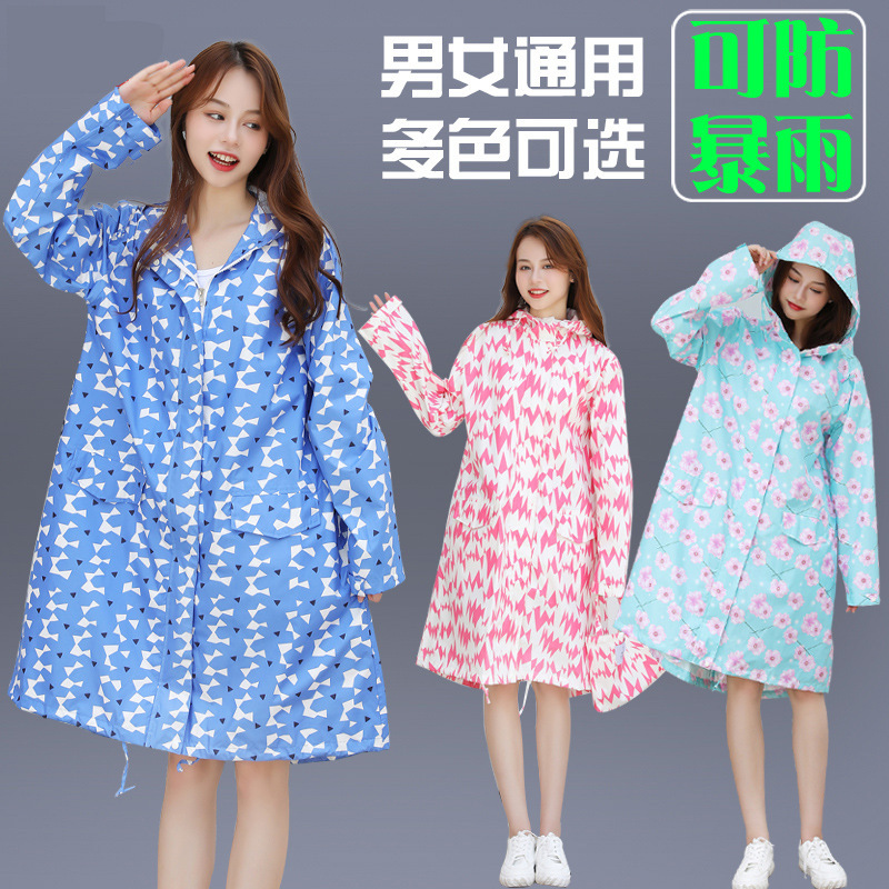 Rainstorm-proof Japanese and Korean Women's Fashion Windbreaker Raincoat Women's Men's and Women's Walking Casual Raincoat Overseas E-Commerce Amazon