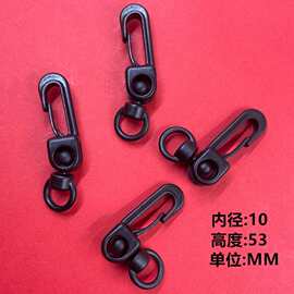 厂家现货供应箱包配件狗扣塑料旋转钩扣挂钩可做颜色防滑包袋配件