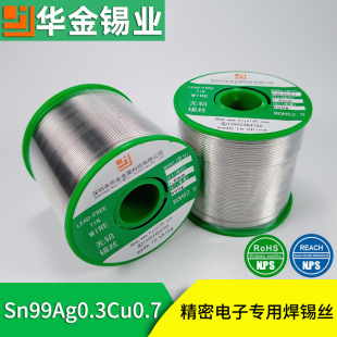 �A���S��Sn99Ag0.3Cu0.7���y�a������о���a�z0.3�y�h���a��0.8mm