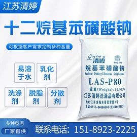 烷烃;磺酸衍生物