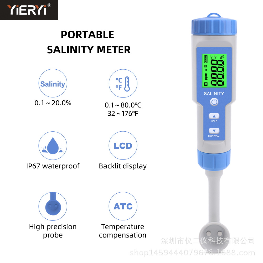 现货盐度测试仪食品盐份计卤水专用盐度计汤汁液体 盐份测试笔LCD