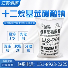 烷烃;磺酸衍生物