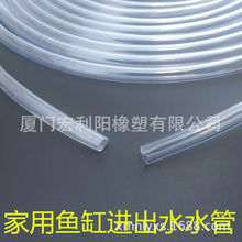 鹰潭市PC挤出灯罩 PC塑料管材PC共挤异型材 PC双色挤型材厂家直销