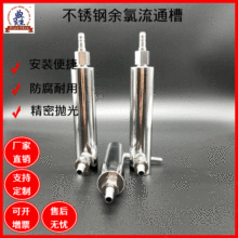 316L���P�늌�������늘O��ͨ�۶���ˮ�|�����x��������ͨ�؃x��