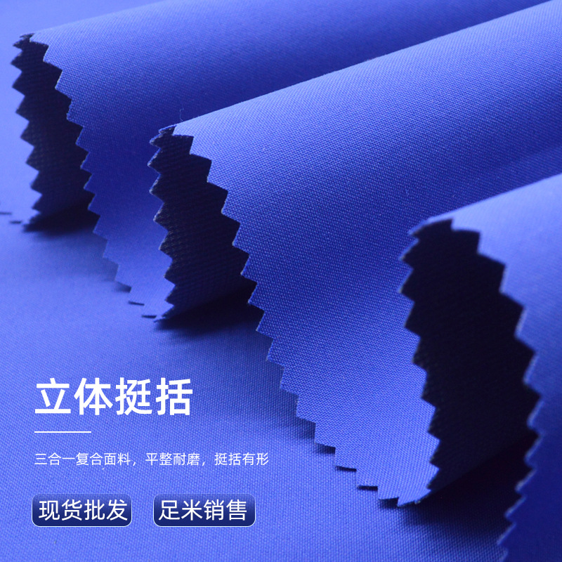 �ֻ�����150D�ߵ�����һ�ﶬ���ڷ���ˮ������ĥ����»�ѩ������