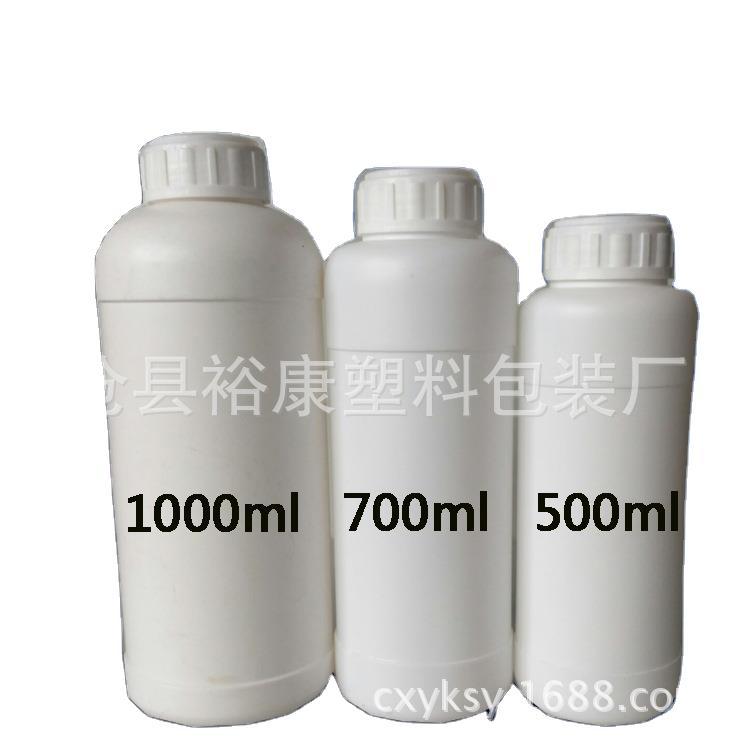 批发 加厚1000ml塑料瓶 农药瓶 化工包装瓶 液体分装瓶 油墨瓶