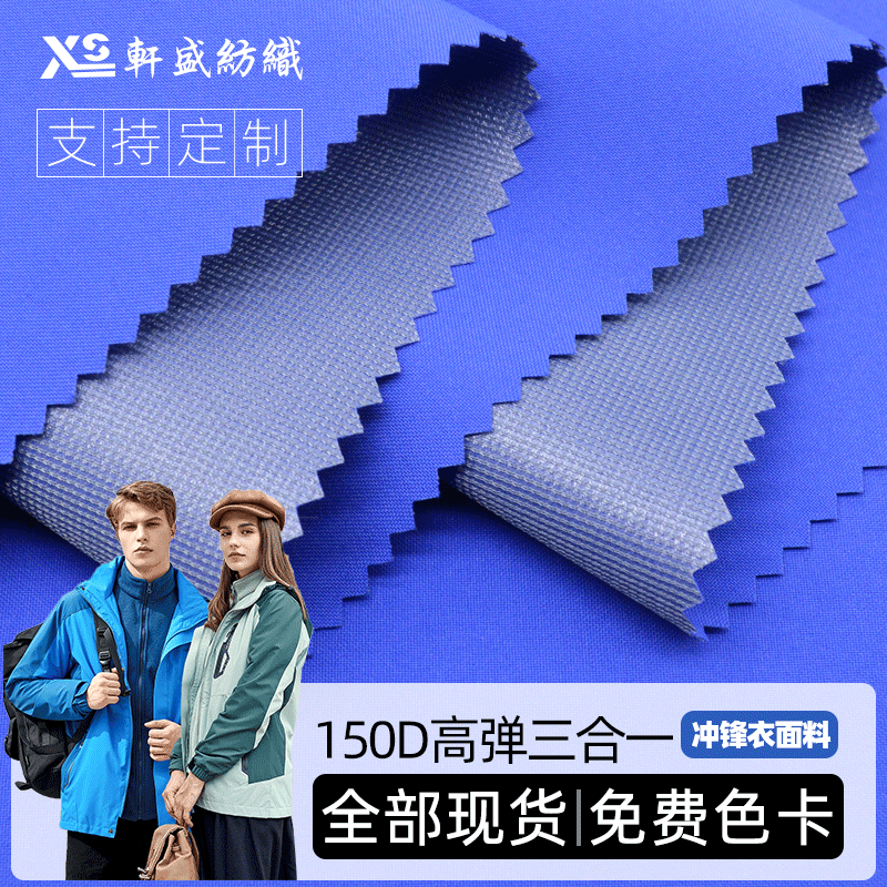 �ֻ�����150D�ߵ�����һ�ﶬ���ڷ���ˮ������ĥ����»�ѩ������