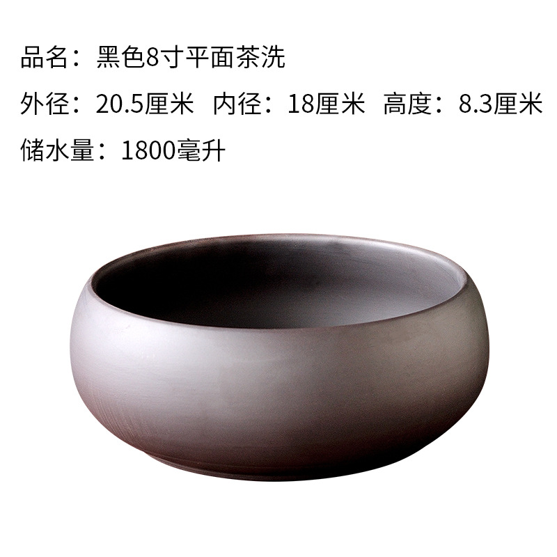 Yixing púrpura arena té de lavado de Kung Fu tetera té de lavado taza de té bandeja de té de color sólido lavado de té negro Rojo 6 pulgadas 8 pulgadas maceta