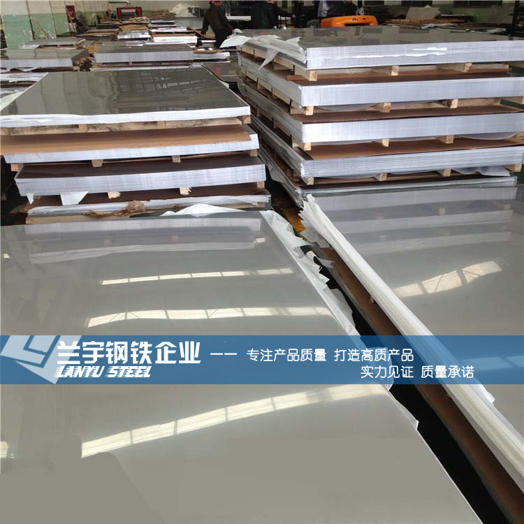 批发高质量SUS303易切削不锈耐磨酸钢板 耐烧蚀303不锈钢板