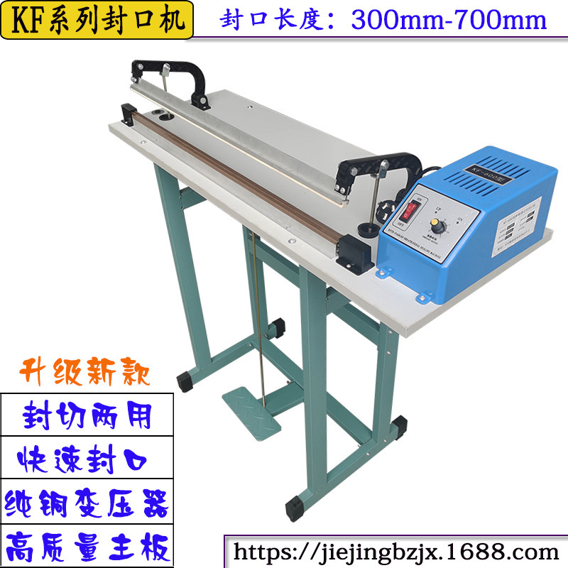 Manufacturer Wholesale Kf Series Passed Pedal Sealing Machine Packaging Sealing Machine Shrink Film Continuous Sealing and Cutting Machine Machinery Manufacturer Wholesale Kf Series Passed Pedal Sealing Machine Packaging Sealing Machine Shrink Film Continuous Sealing and Cutting Machine Machinery