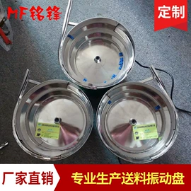 振动盘;螺纹加工机床;端子机