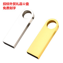 ���������YƷ���P128m 256m 512mͶ���И�U�P1g 2g 4g 8g 16g 32g