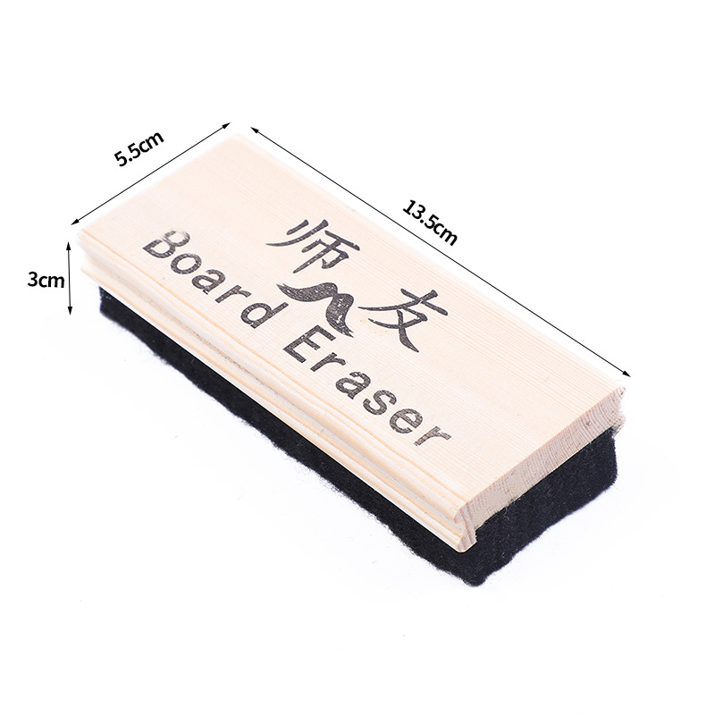 Venta de la fábrica de madera pizarra borrador pizarra de doble uso profesor enseñanza fácil de limpiar pizarra cepillo de fieltro de alta calidad 7810