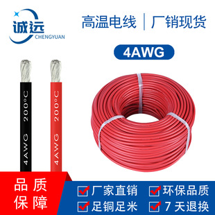 �\�h4AWG25ƽ��50�׹��z���ߜ�늾����~����awg���z����ܛ���z��