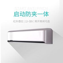 自动门启动防夹感应器M506红外感应可常开常闭传感器红外调制光