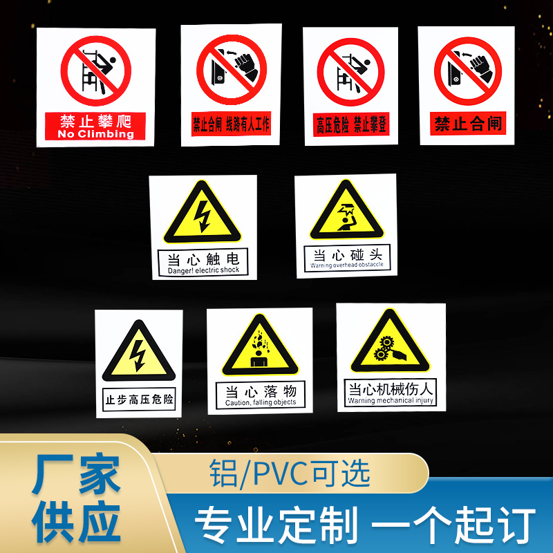 电力标识牌安全标示牌印刷腐蚀标牌制作警示PVC光缆牌定做标签