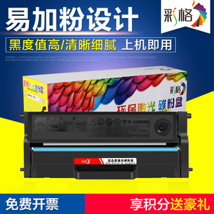 �ʸ��m����M7208С�´�ӡ�CLJ2208Wī��LJ2208 LD228����