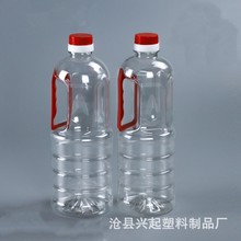 批发1000ml透明塑料桶 酱油醋壶食用油桶酒桶 pet材质塑料桶