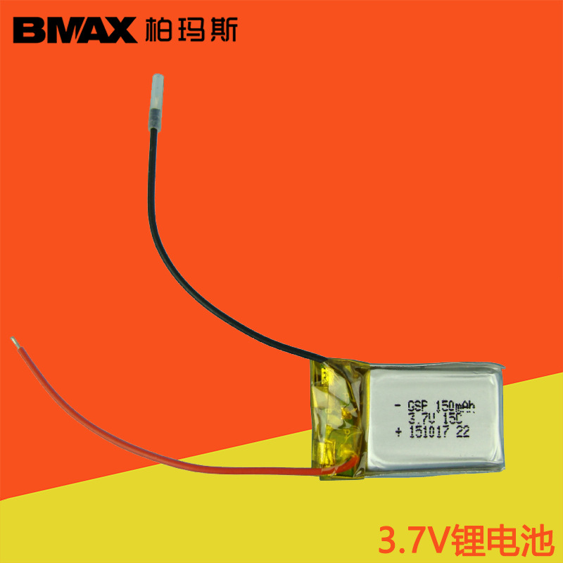 3.7V 150mAH﮵ңֱɻС15Cŵ 