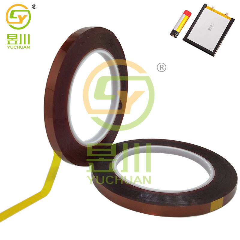 圆柱锂电池头部侧面胶纸pet茶色极耳胶带绝缘电子烟铝塑膜封边