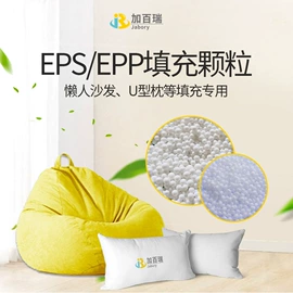 其他泡沫塑料;泡沫粒;PLA