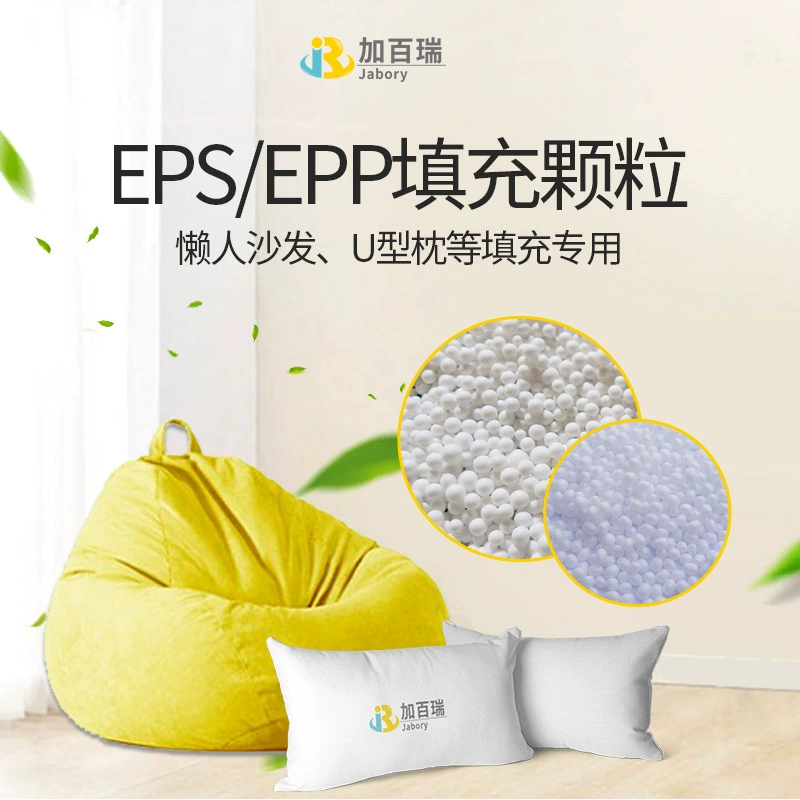 Gabirui PP3Z17 Белый EPP заполнил размер частиц пены 3 ~ 5mm Dongguan производитель