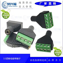 �S�ҹ��� ���l�D���^ ���C�ĘOĸ�^ 3.5mm���lĸ���D�Gɫ�Ӿ�����