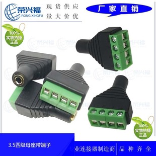 �S�ҹ��� ���l�D���^ ���C�ĘOĸ�^ 3.5mm���lĸ���D�Gɫ�Ӿ�����