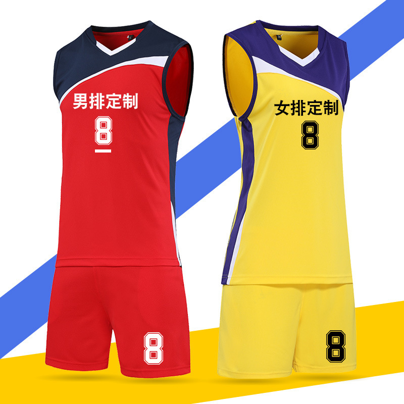 New Air Volleyball Suit Women Volleyball Uniform Printing Competition Uniform Sleeveless Sportswear Training Breathable Printing New Air Volleyball Suit Women Volleyball Uniform Printing Competition Uniform Sleeveless Sportswear Training Breathable Printing