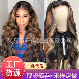 欧美新款假发女士假发中分染色黑色渐变棕色长卷发大波浪厂家现货