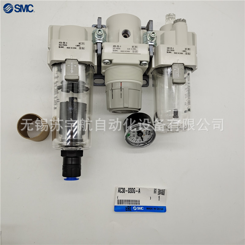 SMC过滤器三联件AC20/AC30/40-N01-F02-F03-04/E/G/D/M/DG/CG-A-B