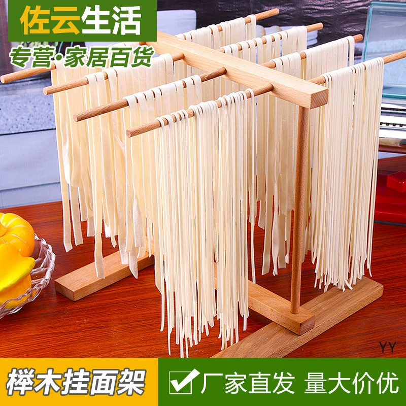 Бытовая сушилка для лапши для пробуждения Стеллаж для лапши из бука Стеллаж для холодной лапши Стеллаж для лапши для кухонных гаджетов