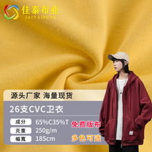 26֧CVC�l�²� �������СëȦ�~�[ᘿ��� �\�����b�l�����ϬF؛