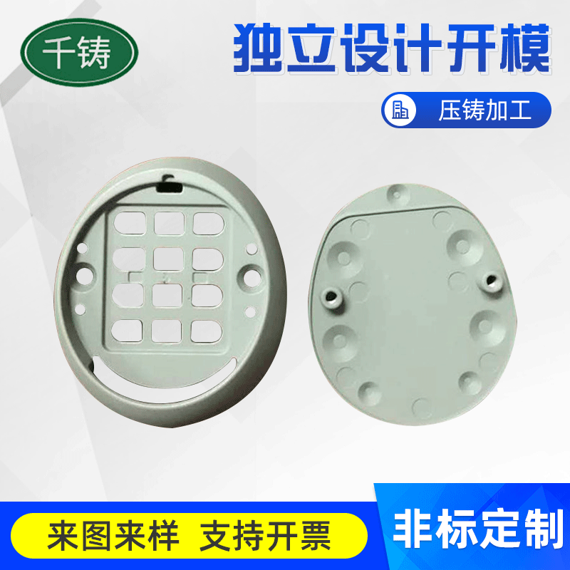 非标定 制可接小单压铸加工件 铝合金锌合金五金铸造加工压铸零件