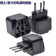 电源转换插头WY11A国标美标转12A意大利多功能转换插头瑞士规三脚