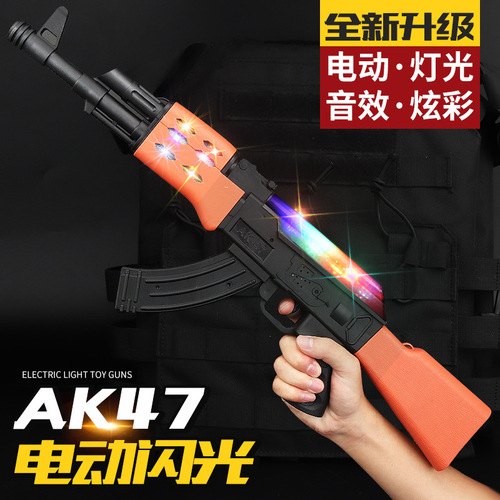 Electric toy gun voice vibration music gun simulation luminous submachine gun boy toy flash eight tone gun wholesale